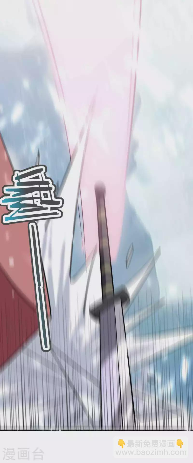🍟万界仙王 第89话 传说中的驭兽术！ 第20页