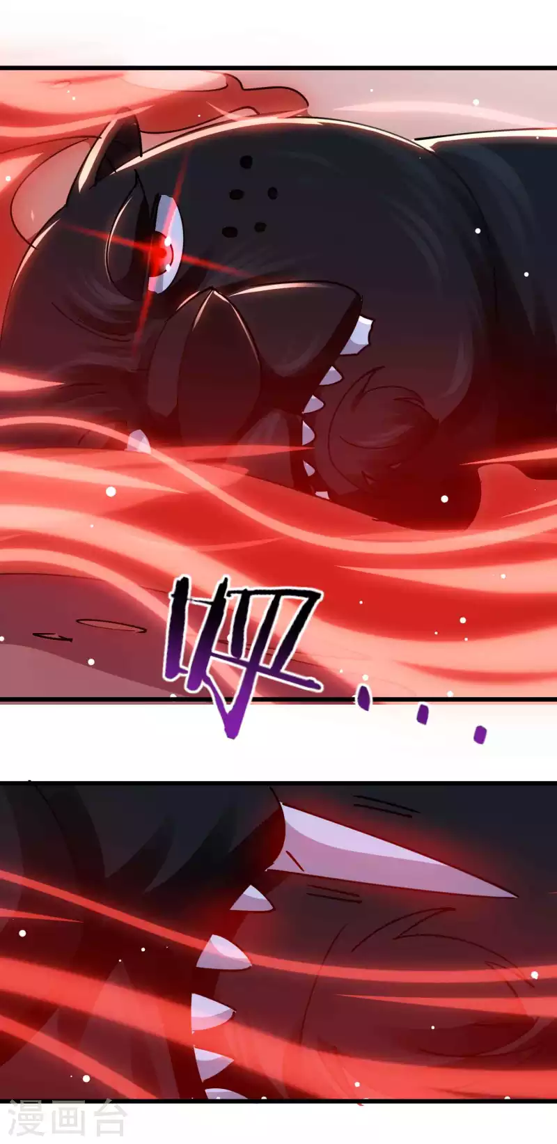 🍟万界仙王 第89话 传说中的驭兽术！ 第43页