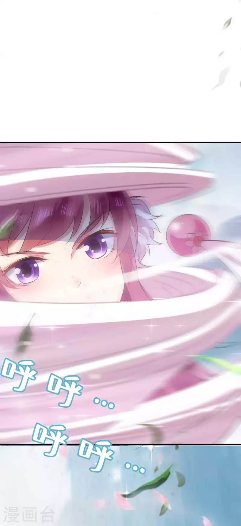 🍟万界仙王 第89话 传说中的驭兽术！ 第8页