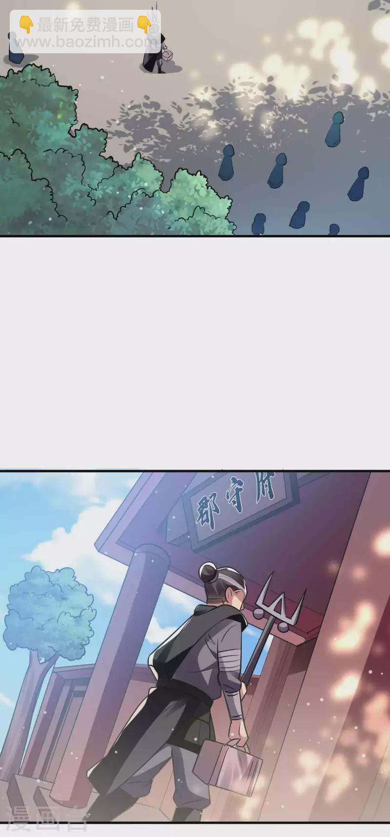 🍟万界仙王 第97话 你想让我往哪扎？ 第15页