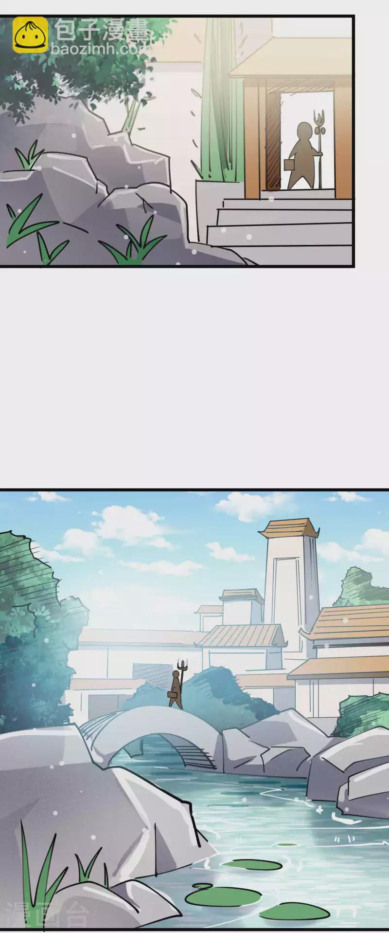 🍟万界仙王 第97话 你想让我往哪扎？ 第18页