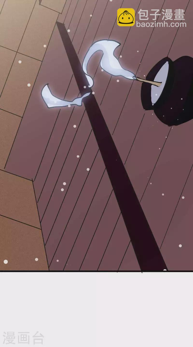 🍟万界仙王 第97话 你想让我往哪扎？ 第23页