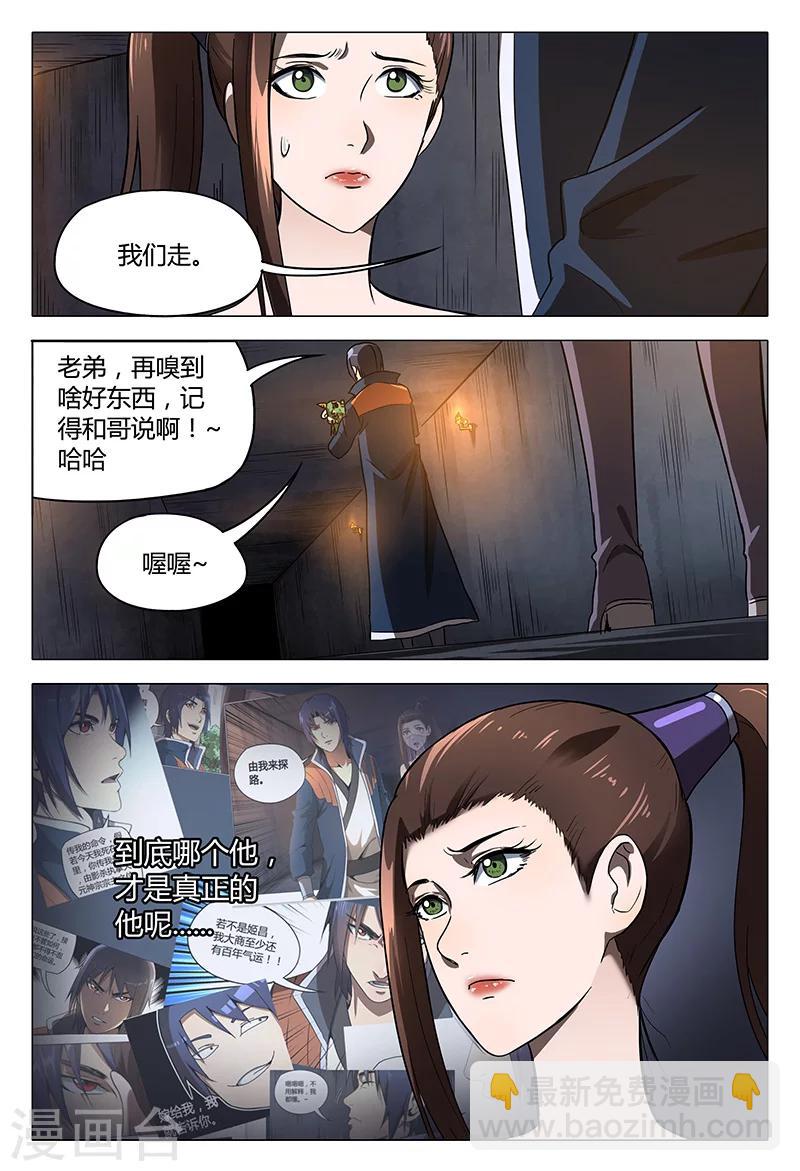 第104话-第104话