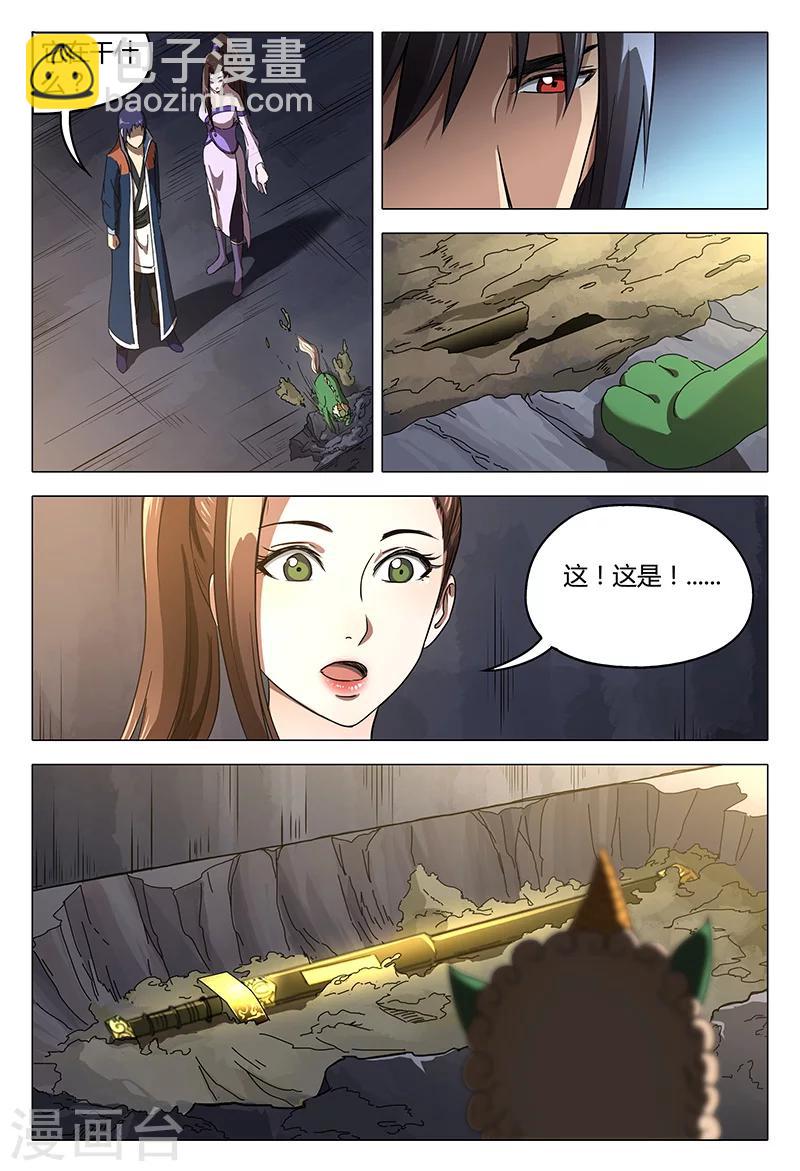 第104话-第104话