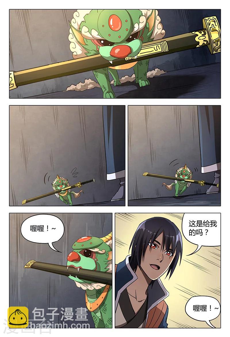 第104话-第104话
