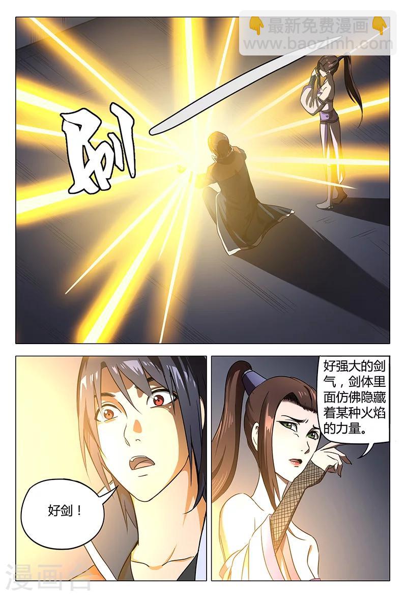 第104话-第104话