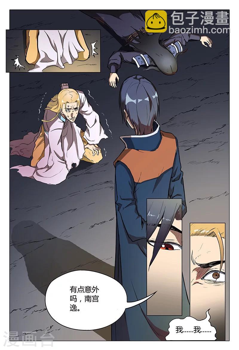 第114话-第114话