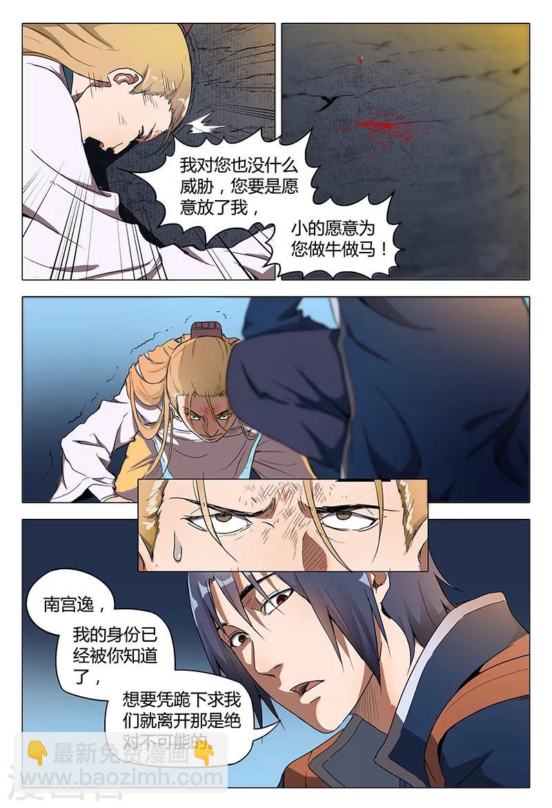 第114话-第114话