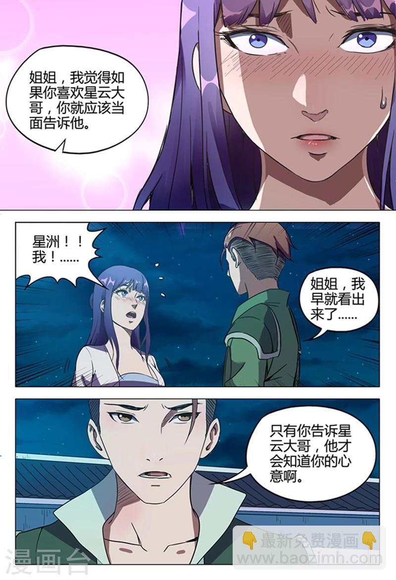 第122话-第122话
