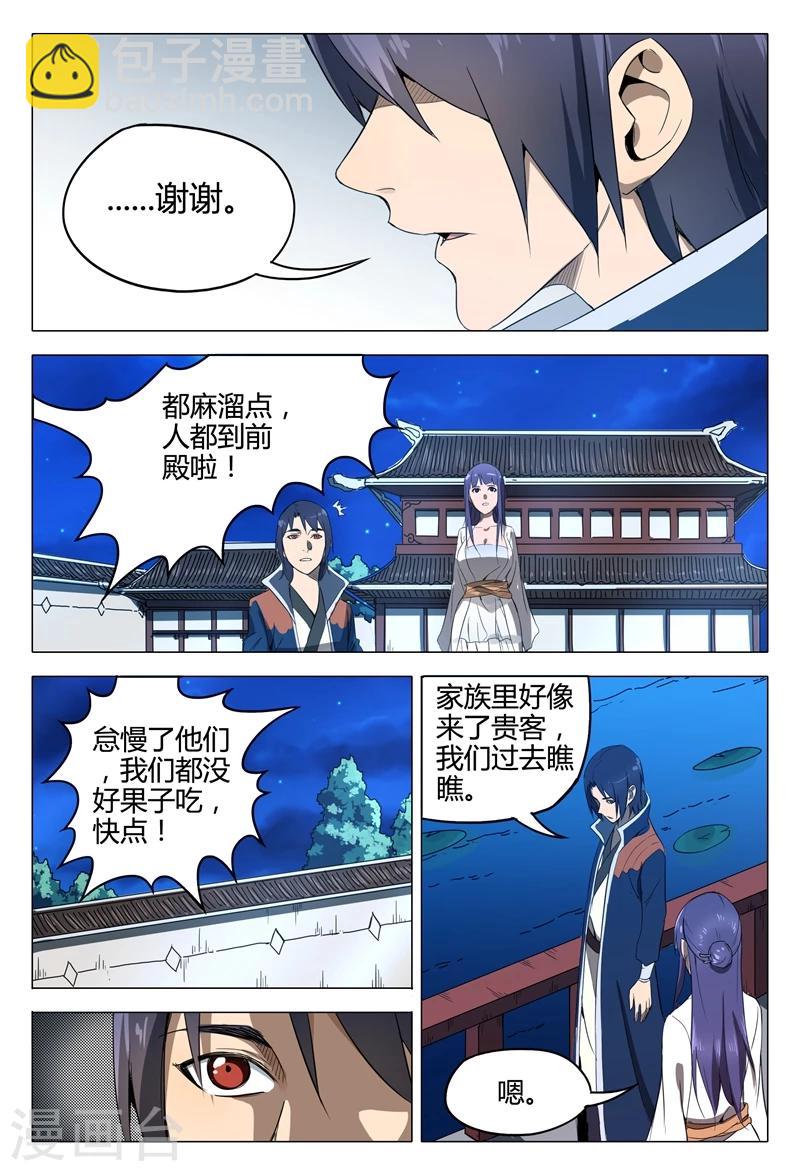 第124话-第124话
