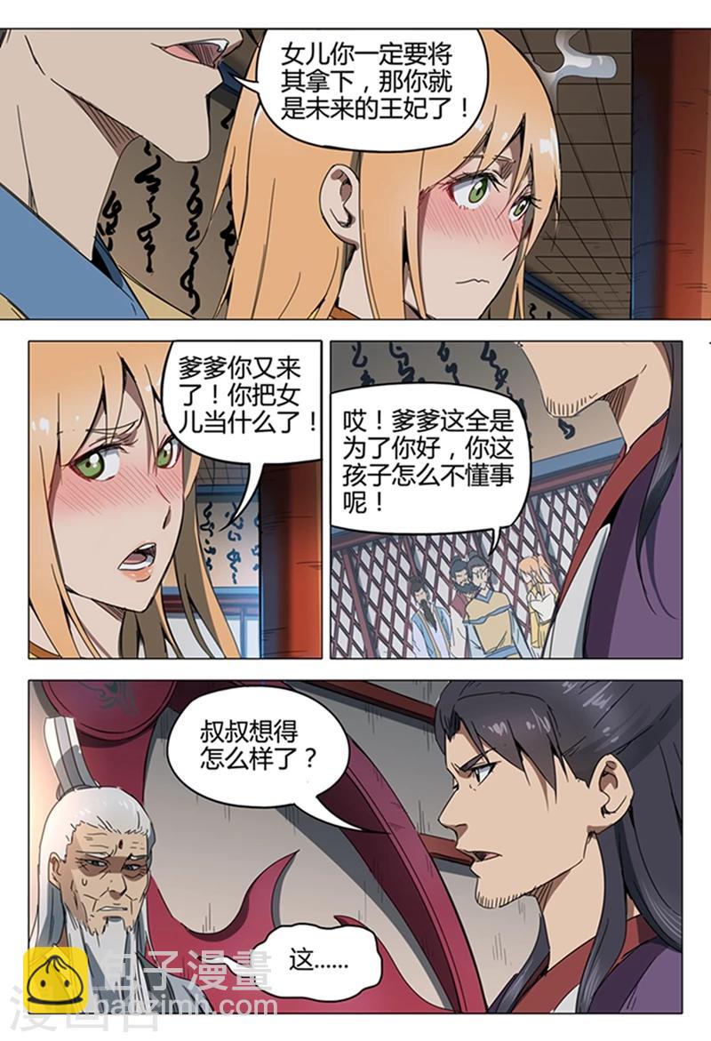 第126话-第126话