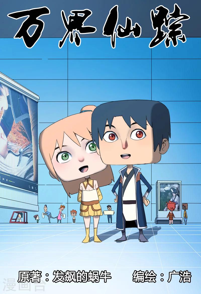 第128话-第128话