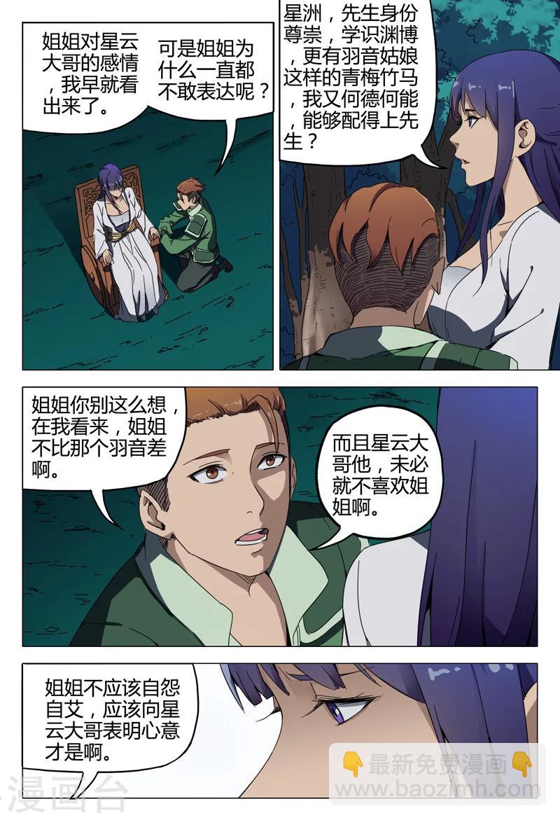 第128话-第128话