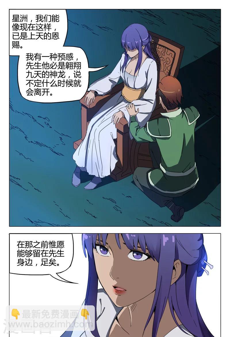 第128话-第128话