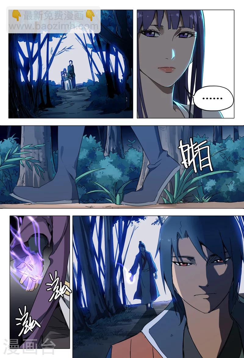 第128话-第128话