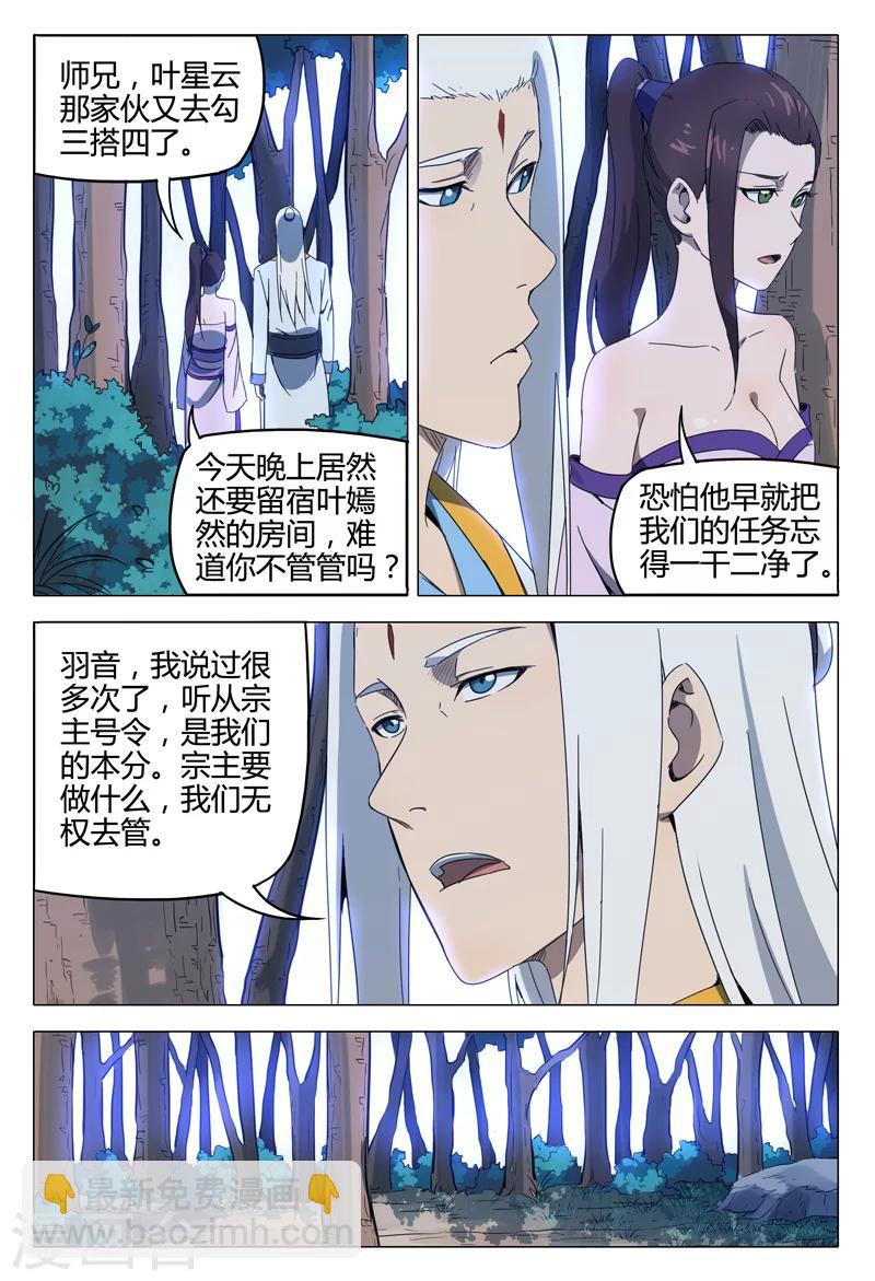 第130话-第130话