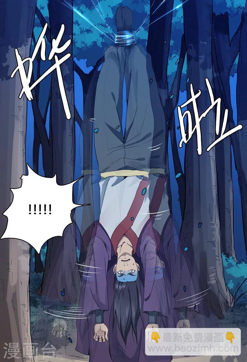 第130话-第130话