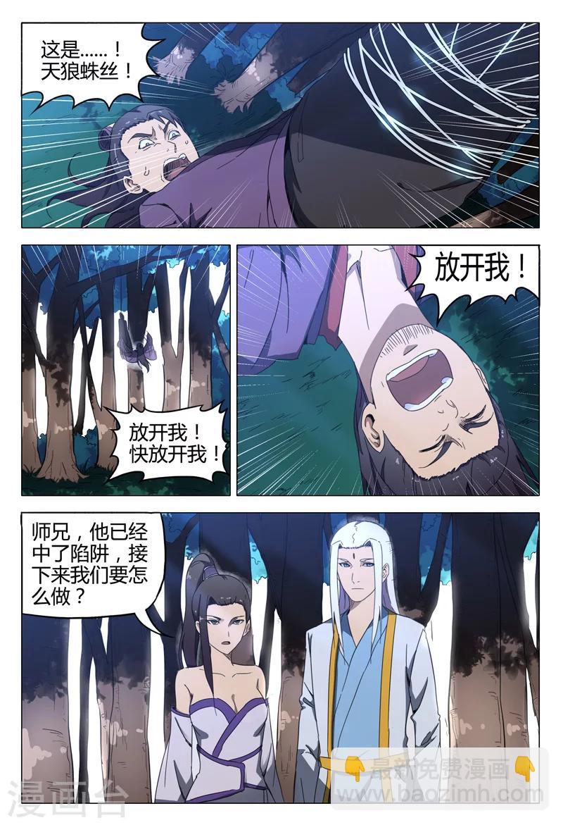 第130话-第130话