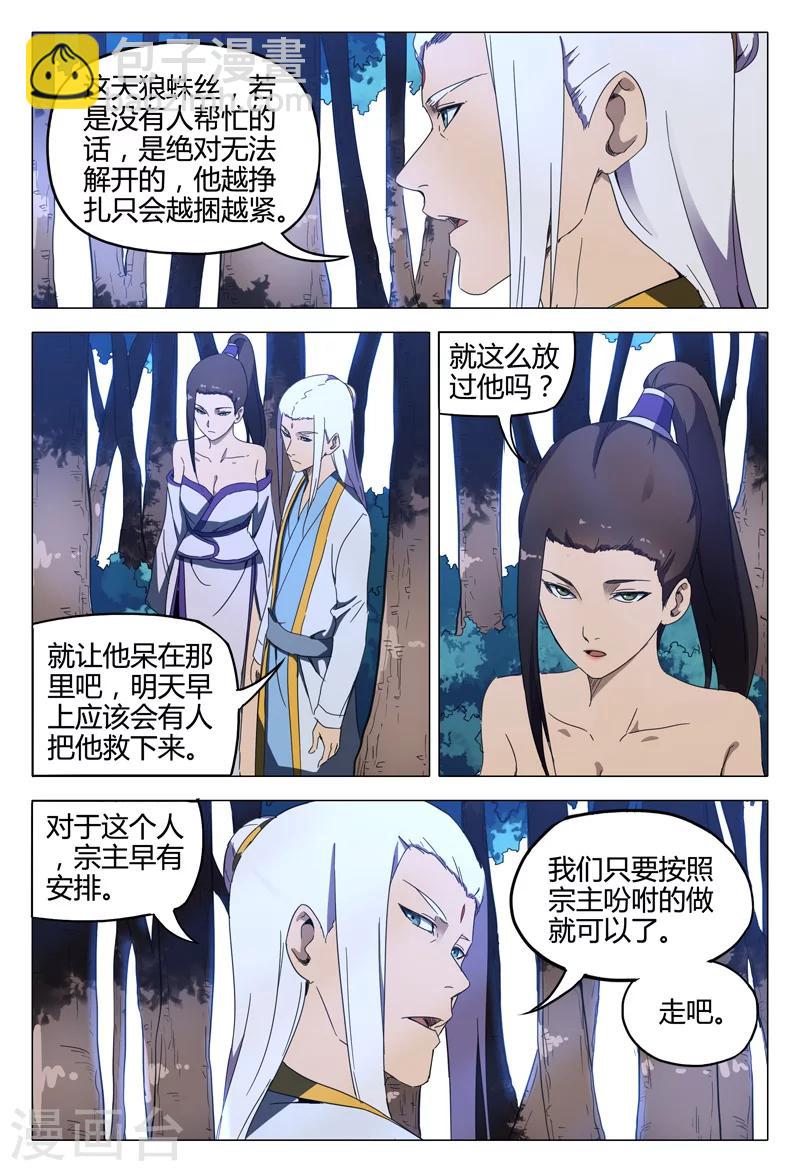 第130话-第130话