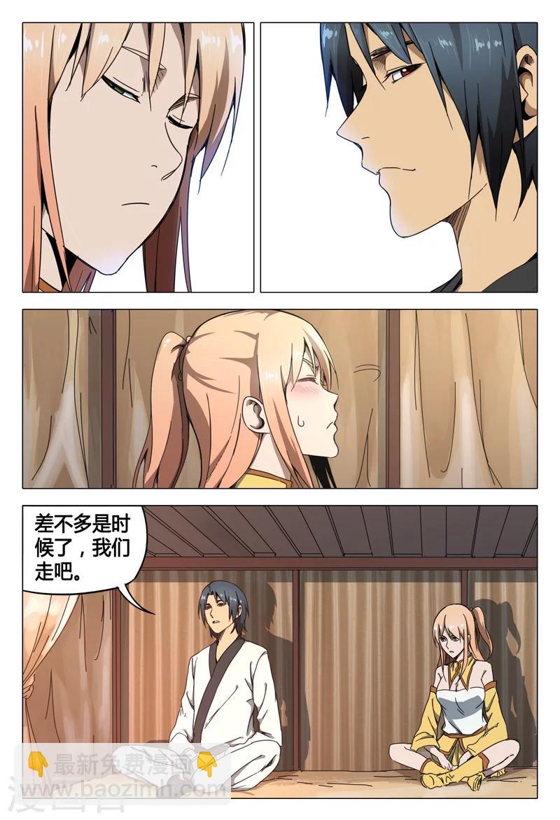 第134话-第134话