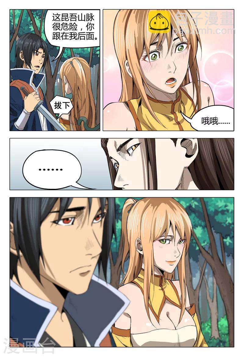 第136话-第136话