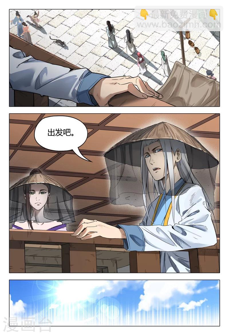 第136话-第136话