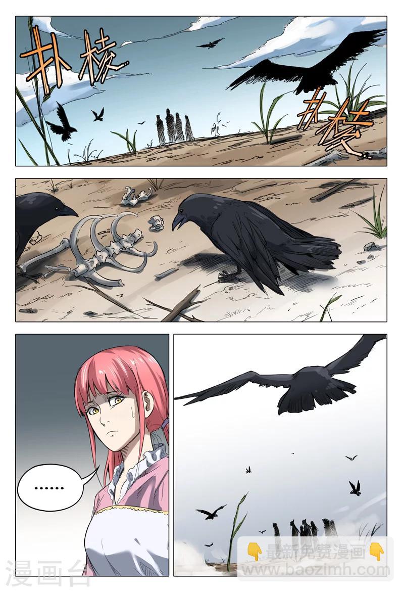 第136话-第136话