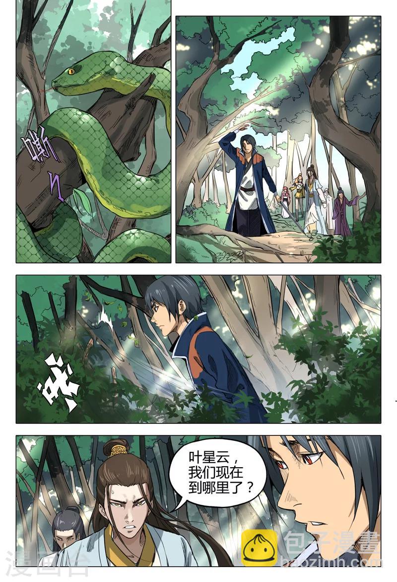 第136话-第136话