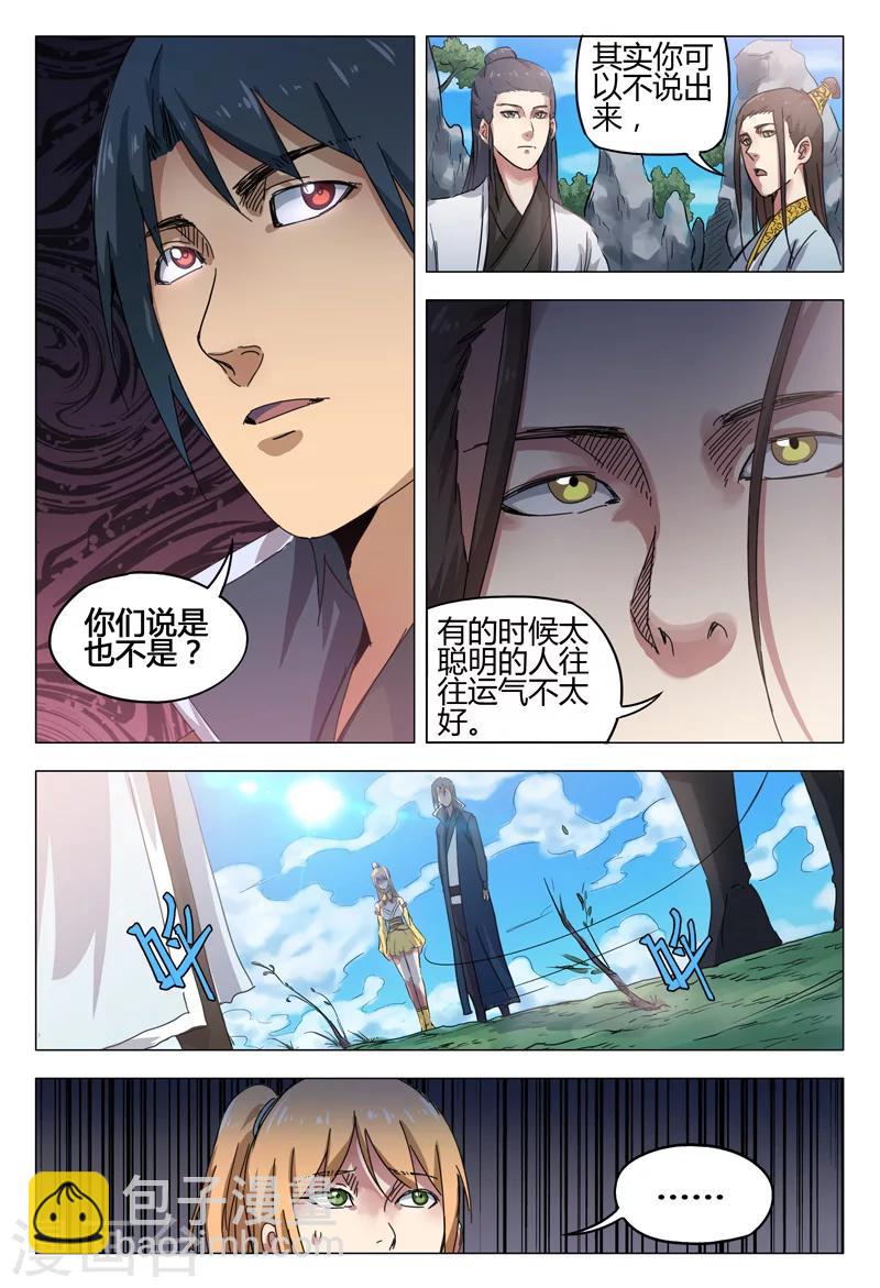 第140话-第140话
