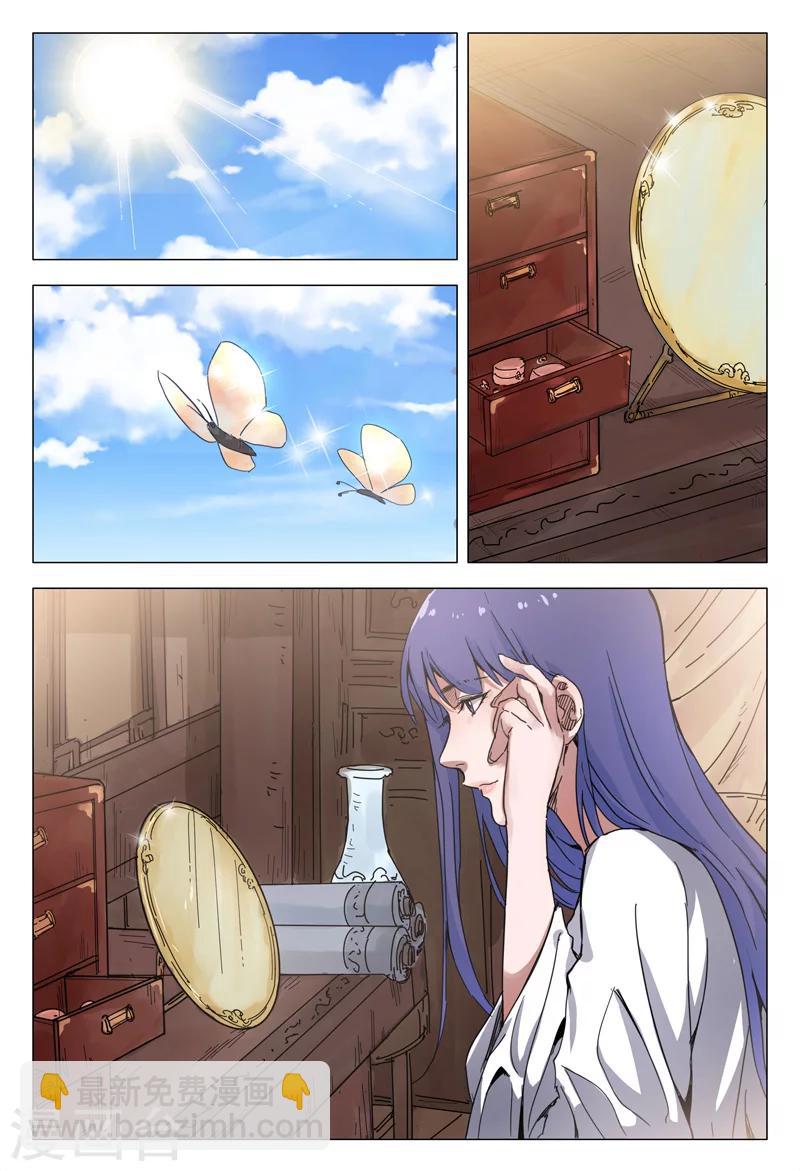 第140话-第140话