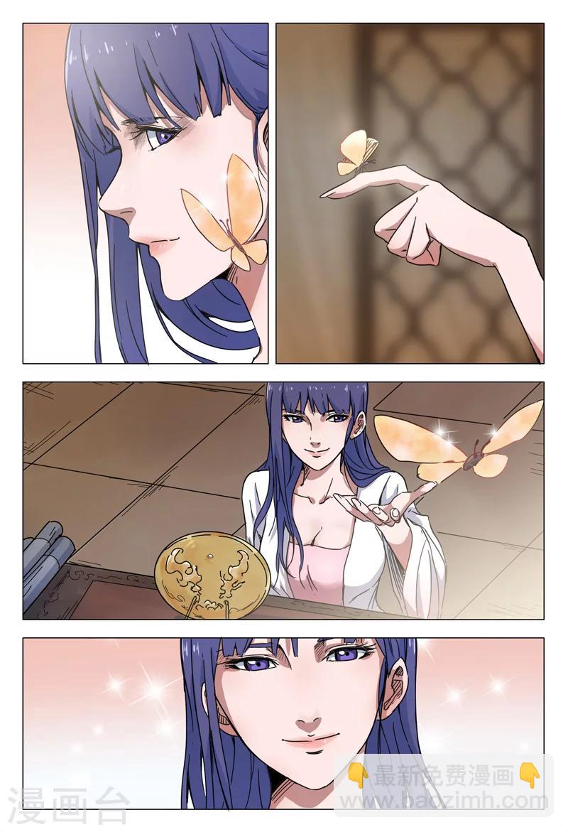 第140话-第140话