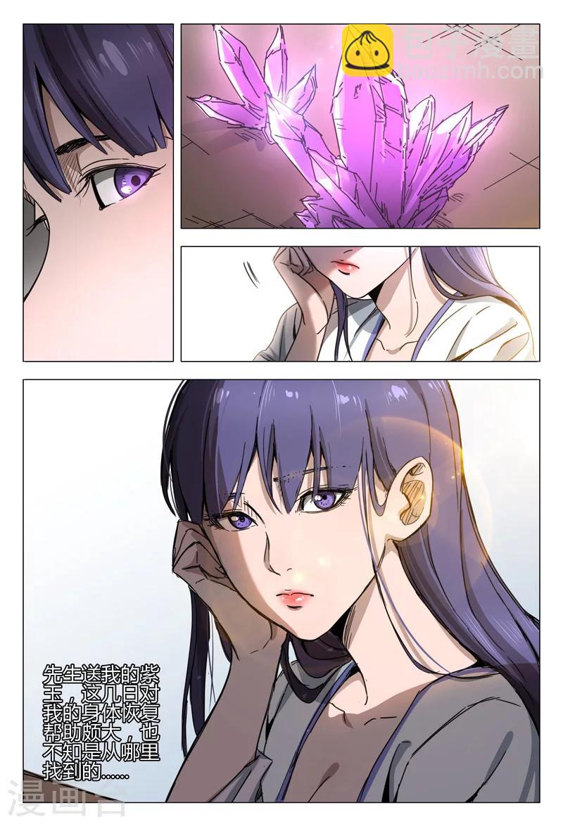 第140话-第140话