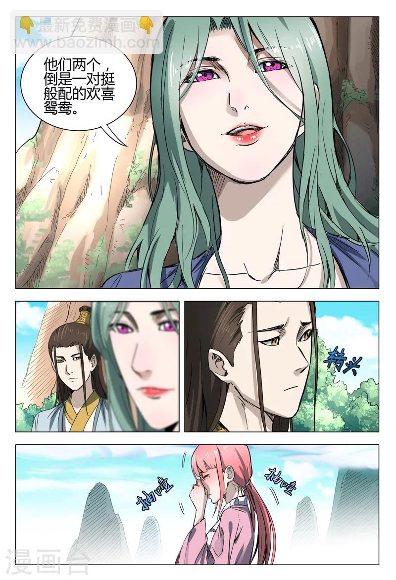 第142话-第142话