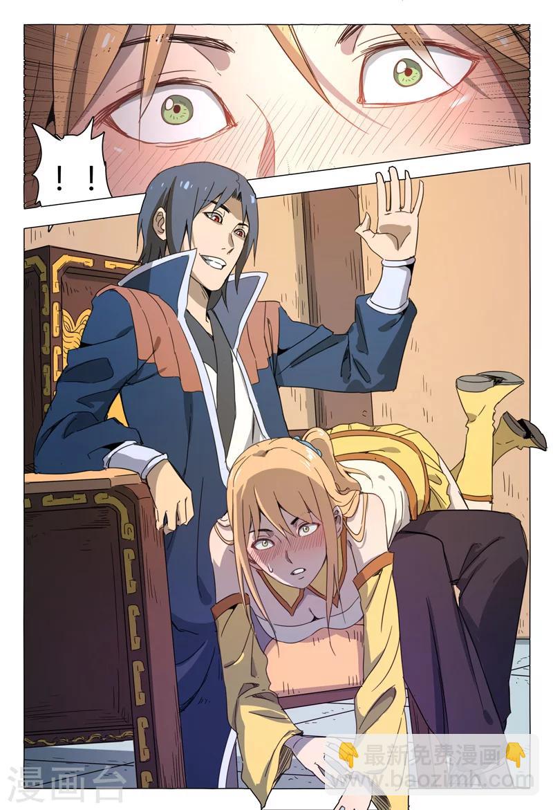 第144话-第144话