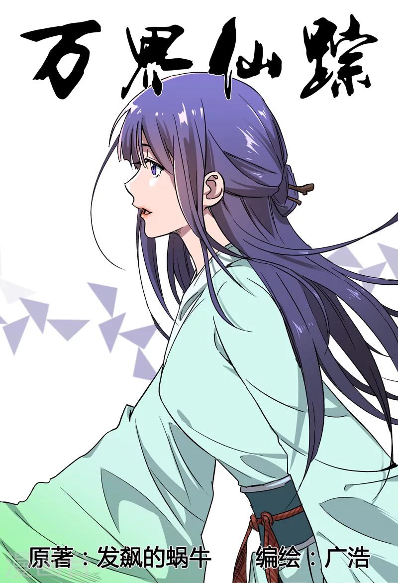 第146话-第146话