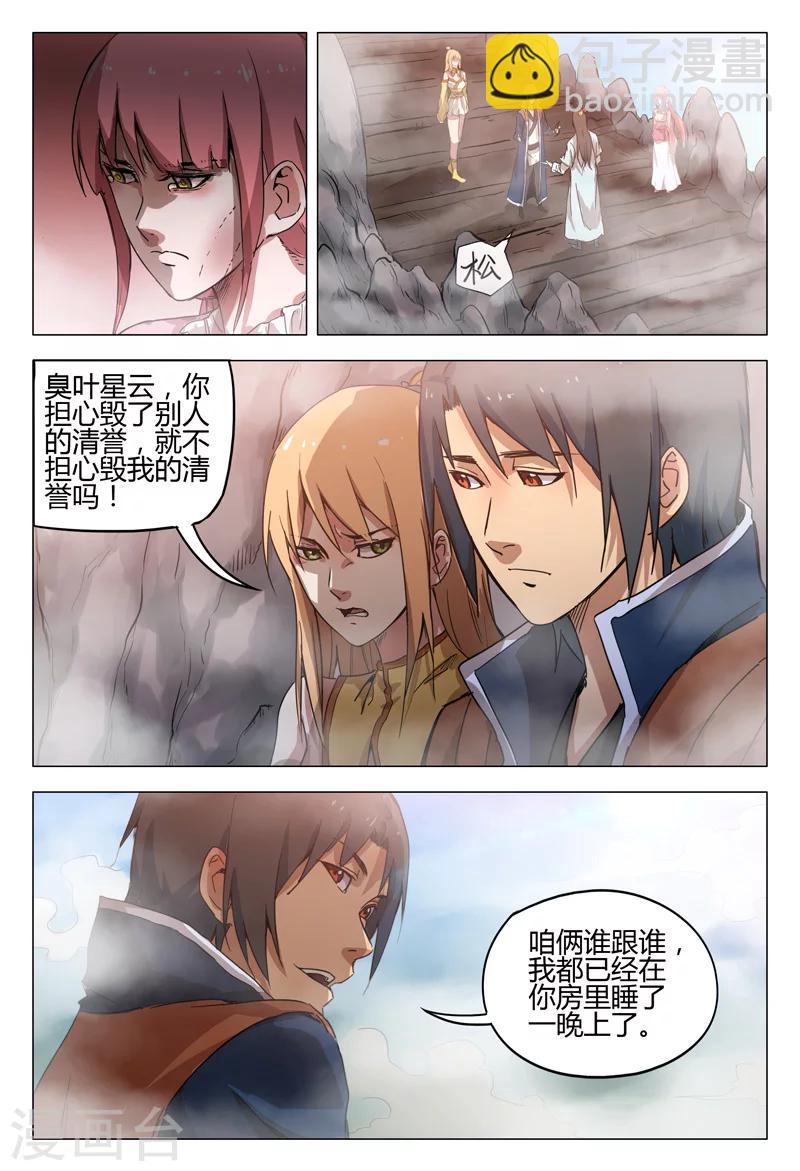 第146话-第146话