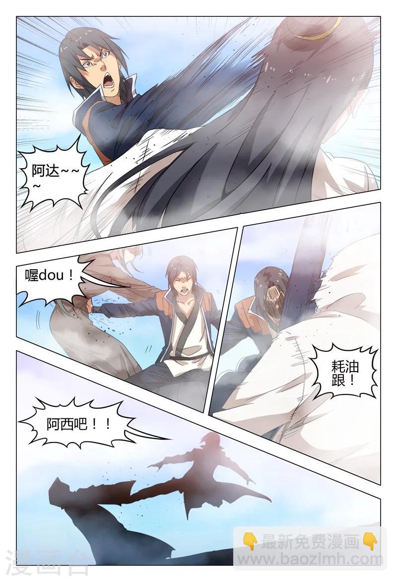 第146话-第146话