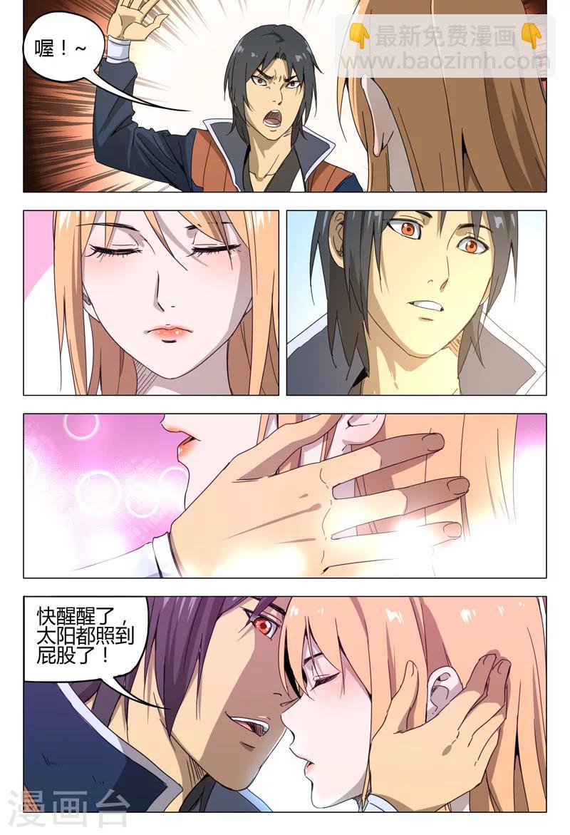 第146话-第146话