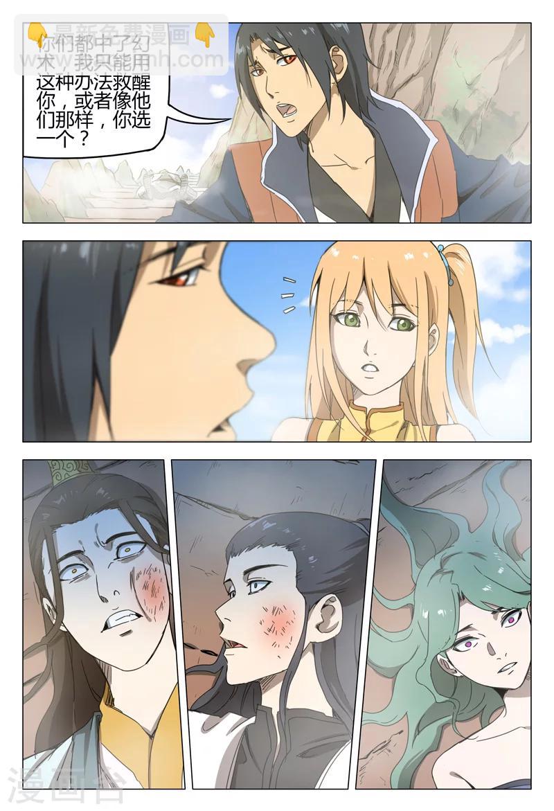 第146话-第146话