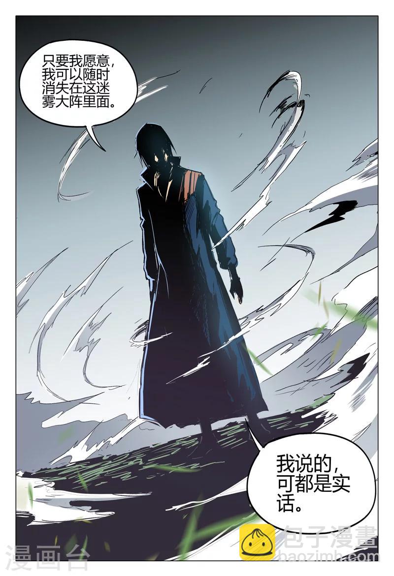 第148话-第148话