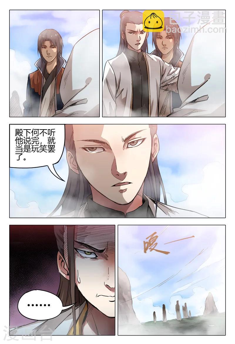 第148话-第148话