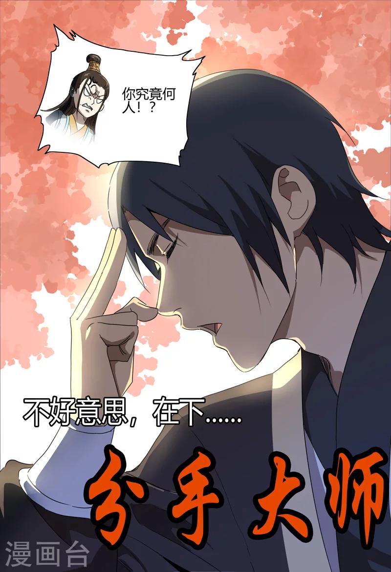 第150话-第150话