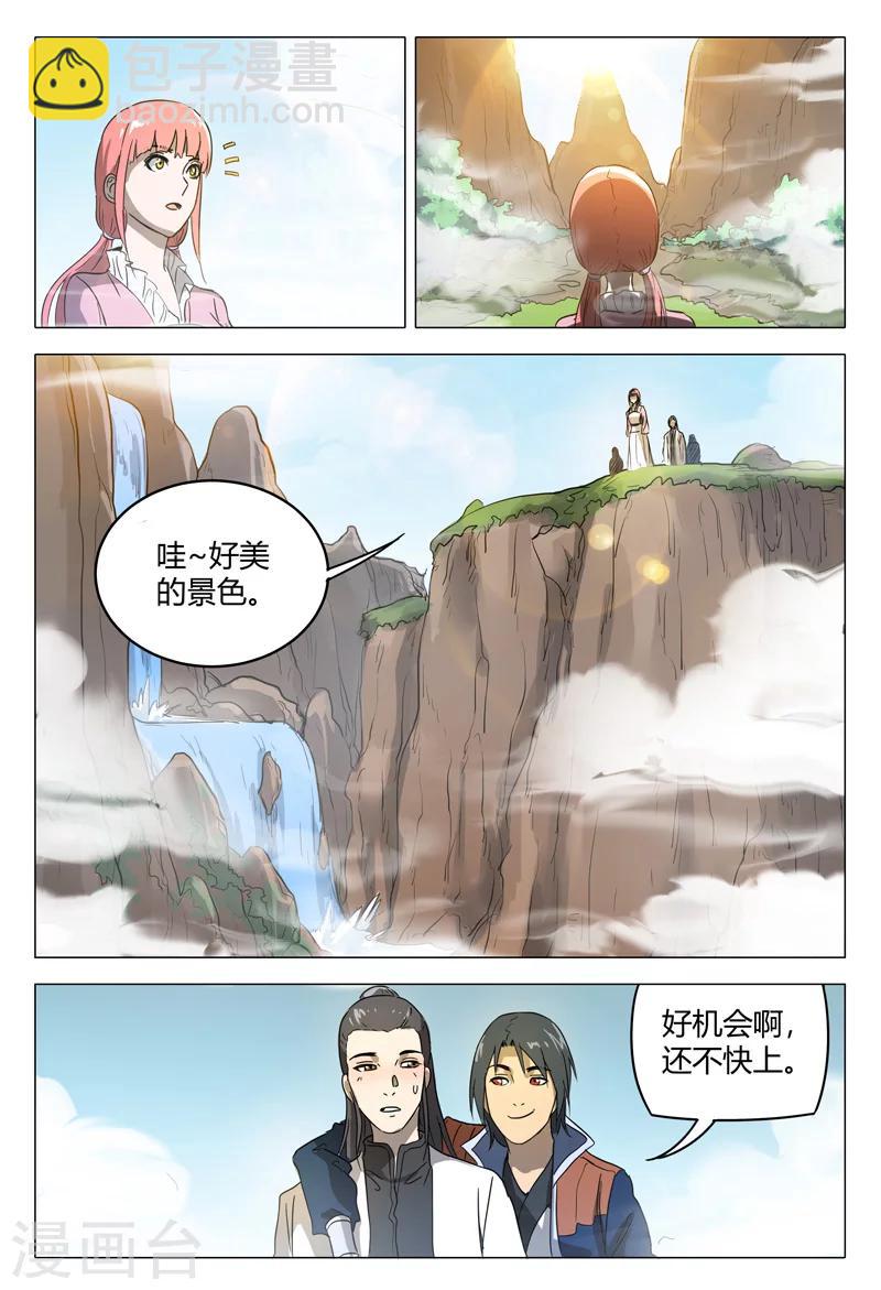 第150话-第150话