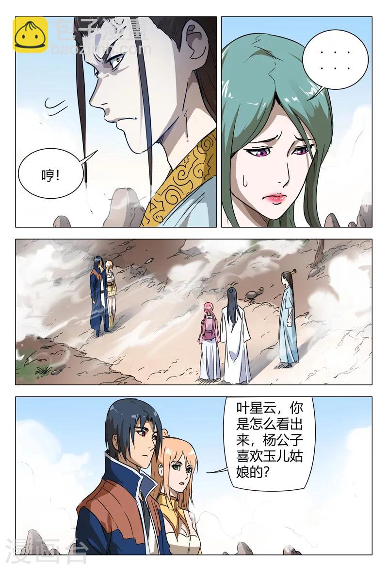 第150话-第150话