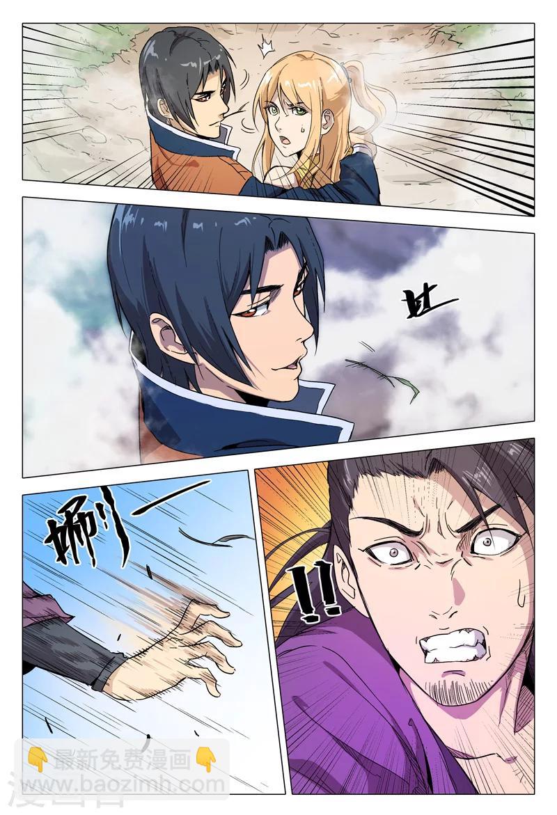 第152话-第152话