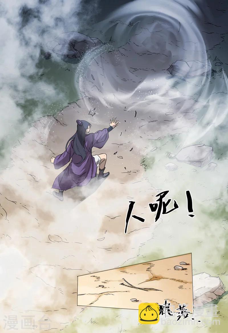 第152话-第152话