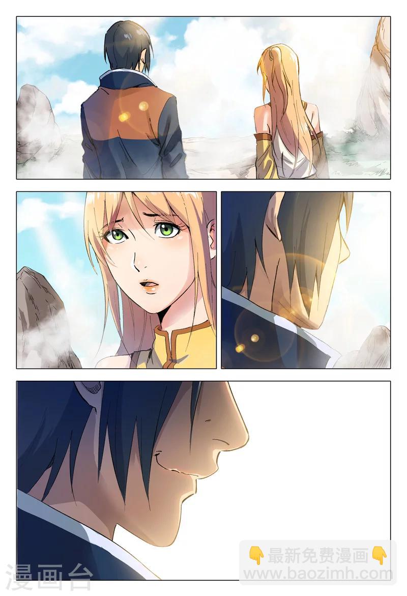 第154话-第154话
