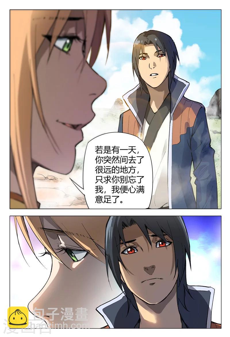 第154话-第154话