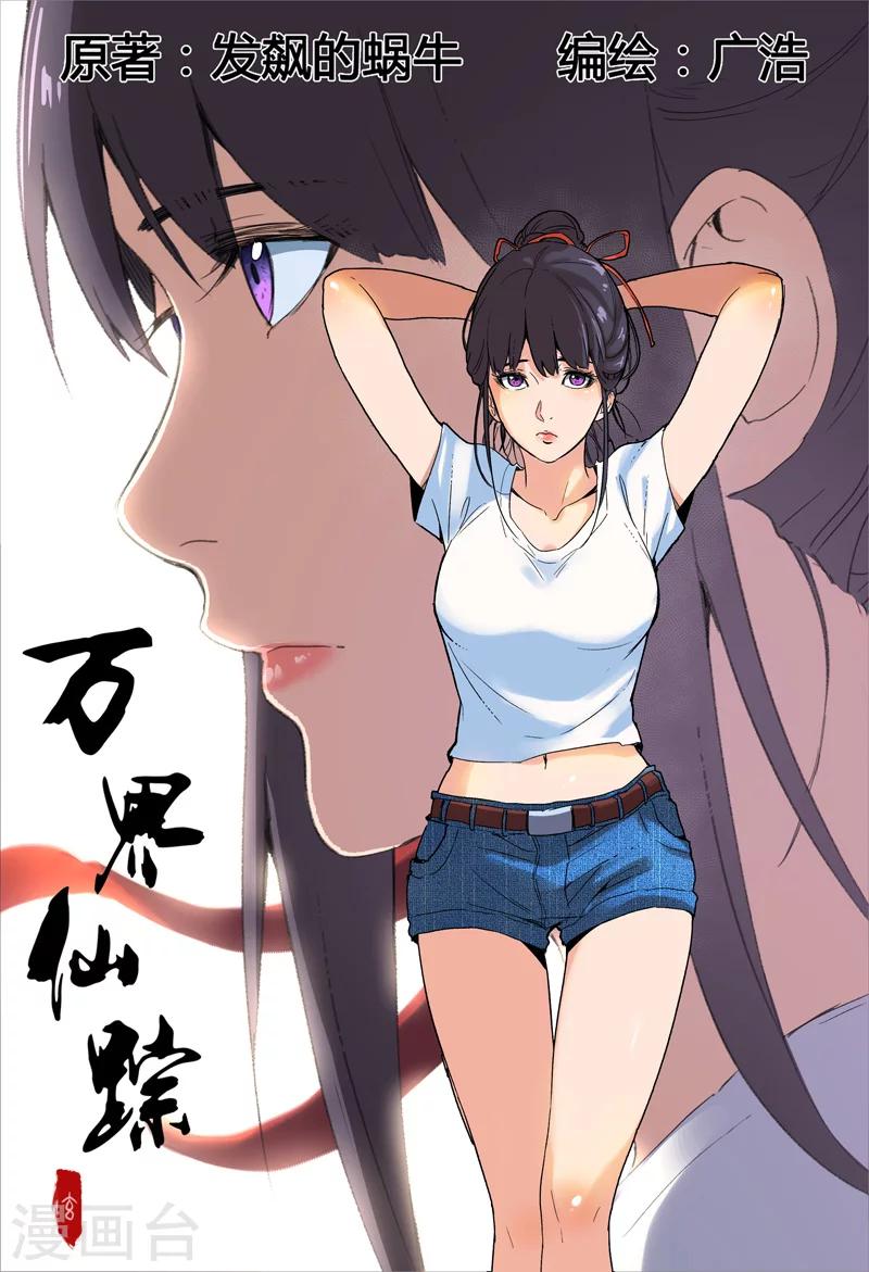 第156话-第156话