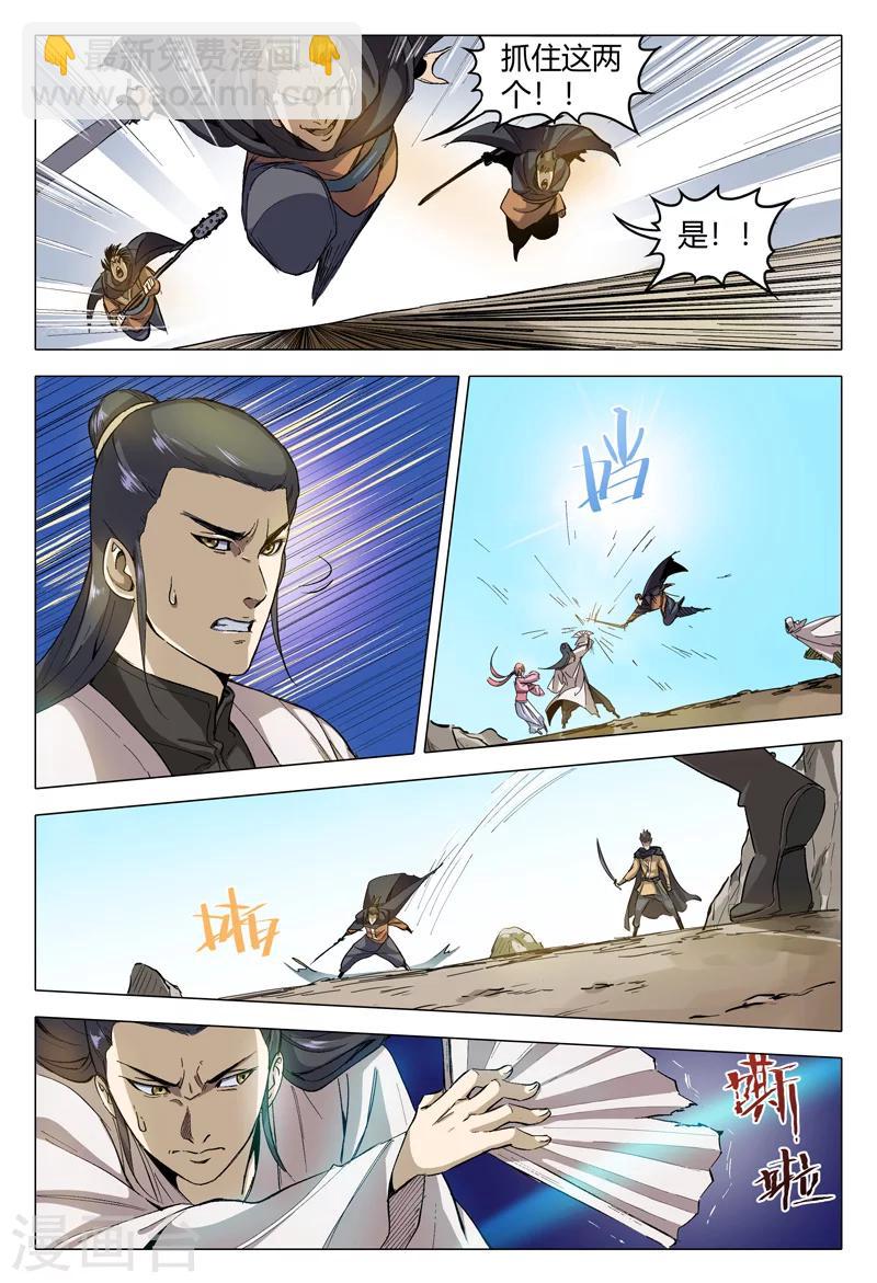 第156话-第156话
